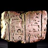 A Double Sided Relief Fragment for Nefertiti